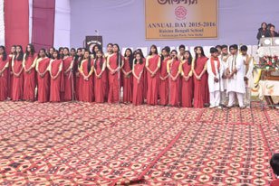 Raisina Bengali School, New Delhi 