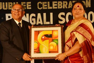 Raisina Bengali School - Silver Jubilee Celebration - Raisina Bengali School