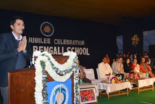 Silver Jubilee Celebration - Raisina Bengali School